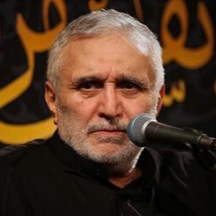 حاج منصور ارضی | Mansour Arzi