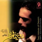 کاور دلم گرفت