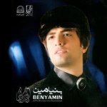 کاور تموم شد