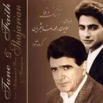 کاور پیش درامد