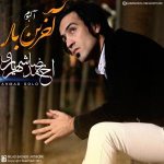کاور Outro