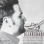 کاور سوال بی جواب