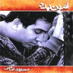 کاور آواز