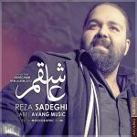کاور مرد قصه ها