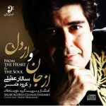 کاور تا باز نیایی