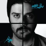 کاور هندسه