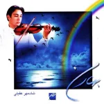کاور از محبت