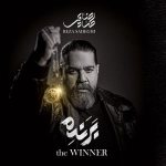 کاور پاشو بیا