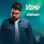 کاور نارفیق