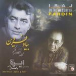 کاور عزیزی مثل جون