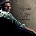 کاور به من رحم کن