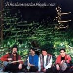کاور مقدمه نوا