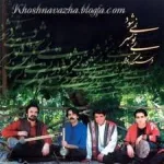 کاور دل دیوونه