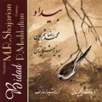 کاور هلاک من (تصنیف)