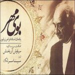 کاور ماهور