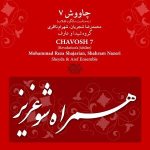 کاور رزم مشترک