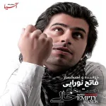 کاور خاطره بازی