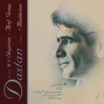 کاور چکاد
