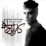 کاور تقدیر