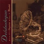 کاور تار و پود 1