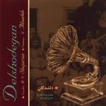 کاور تار و پود 1