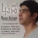 کاور گل گل آی امان