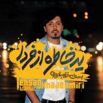 کاور اتفاق