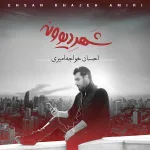 کاور میرم