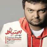 کاور خدا