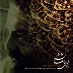 کاور وطن