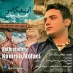 کاور جذاب
