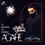 کاور خیابان خوابها