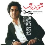 کاور عشق من باش