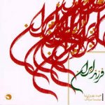 کاور طلوع
