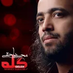کاور حواسم هست حواست نیست