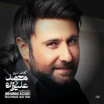 کاور گاهی بخند