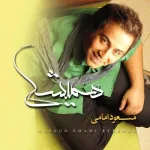 کاور مادر