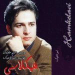 کاور همکلاسی