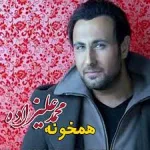 کاور همخونه