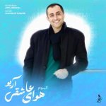 کاور جذاب
