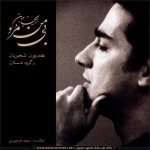 کاور تراب منم