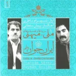کاور باران