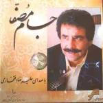 کاور خنده گل