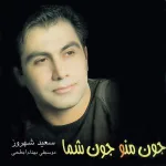 کاور دروغه