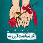 کاور بارون