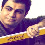 کاور حرفامو باور کن