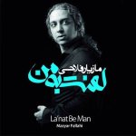 کاور بدرقه