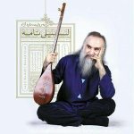 کاور من نه منم