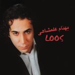 کاور بی وفا