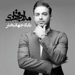 کاور هویت